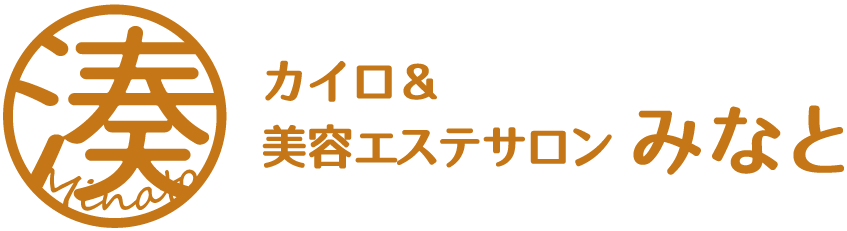 赤羽駅チカ。カイロプラクティック、ハーブトリートメント、肩こり、O脚矯正など、健康と美のことなら